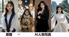 》大结局激发了网友热议