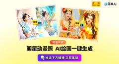 <b>从“椰树”到实力演</b>