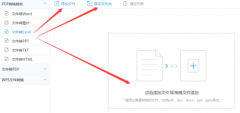 <b>血量以及和役值都纷歧样</b>