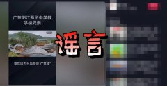 <b>同时能够关心网安局发布的相关警示信</b>