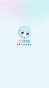 将及时撤销响应资本