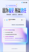 系统将切换至“考”模式
