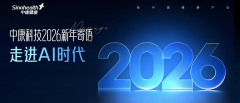中国健康财产最大数据要素取财产生态资本中康