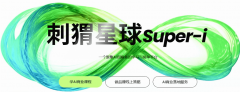 通过AI手艺快速生成分歧肤质的产物试用场